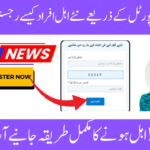 How to Use the BISP 8171 Web Portal to Register as a New Beneficiary